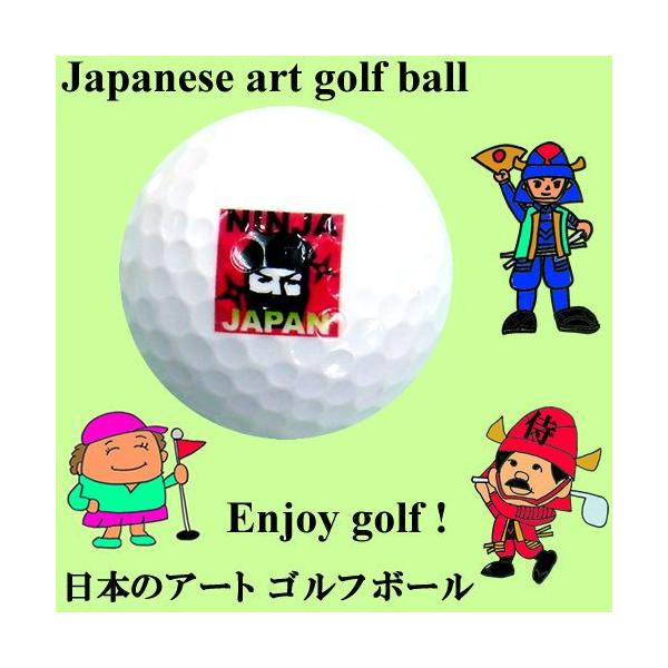 日本のアートゴルフボール Ninja Japan : 日本のおみやげ専門店 - 通販