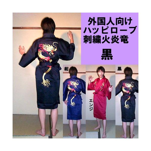 幸せになれるハッピーコート