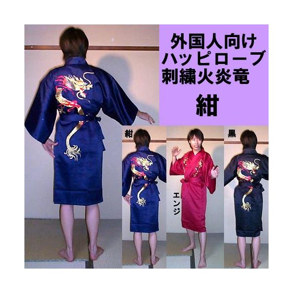 幸せになれるハッピーコート