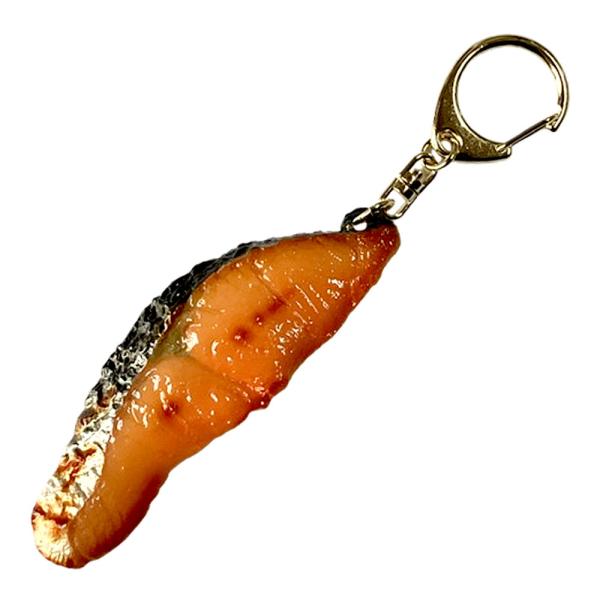 キーホルダー 焼き魚 鮭の切り身 食品サンプルキーホルダー 日本製 本物そっくり サケ 和雑貨 しゃけ リアル おもしろ雑貨 アクセサリー 送料無料
