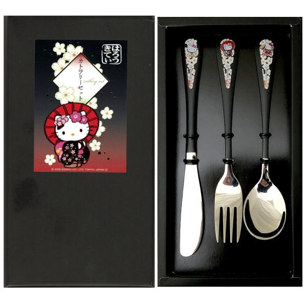 ハローキティ カトラリー 3本セット ナイフ フォーク スプーン 桜 黒 サンリオ 食器 ステンレス テーブルウェア 和柄 和風 日本のお土産 ホームステイ 送料無料