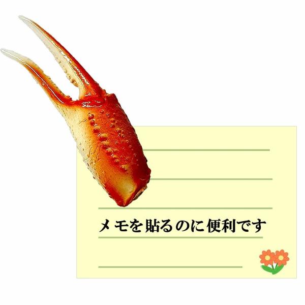 食品サンプル マグネット カニ爪 蟹爪 カニツメ フェイクフード 日本製 飲食店装飾 冷蔵庫マグネット リアル 食品模型 居酒屋 本物そっくり 送料無料
