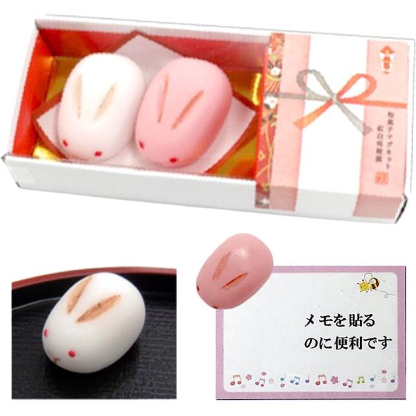 和菓子のマグネット 兎饅頭 2個セット 贈答箱付き 紅白 本物そっくり 和菓子マグネット 食品サンプル マグネット 和菓子 おもしろ  日本のお土産 送料無料