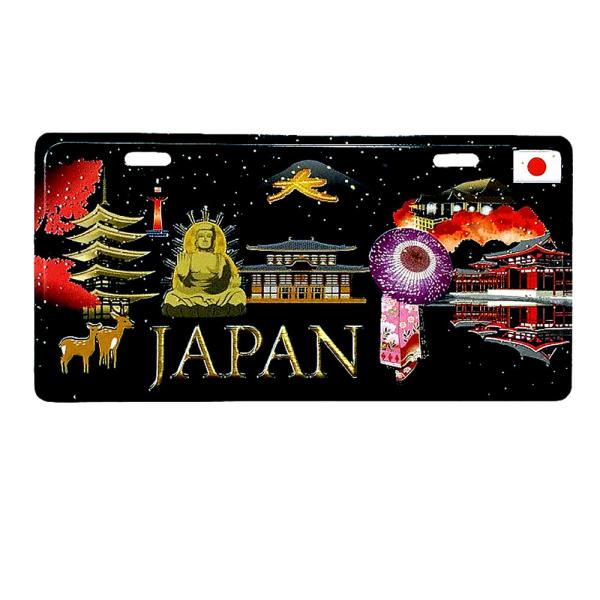 ナンバープレート型 マグネット 葛飾北斎 神奈川沖波裏 インテリア お洒落 和風 和柄 浮世絵 版画 浪裏 日本 カードマグネット JAPAN  送料無料