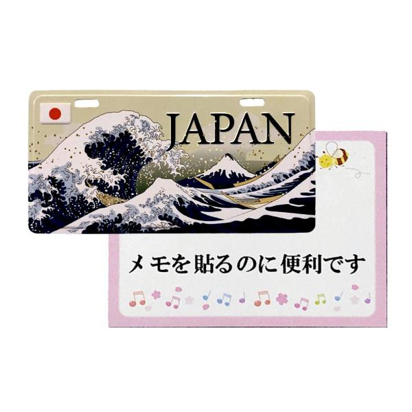 �i���o�[�v���[�g�^ �}�O�l�b�g �����k�� �_�ސ쉫�g�� �C���e���A ������ �a�� �a�� �����G �ŉ� �Q�� ���{ �J�[�h�}�O�l�b�g JAPAN  �������� ���i�摜1