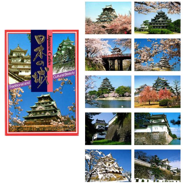 japan_pos10siro