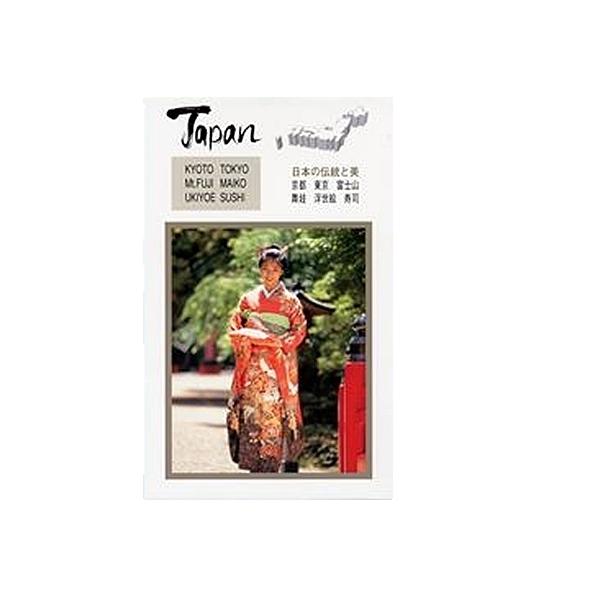 No4260 戦前　絵はがき　94枚　郵便はがき　古写真　観光名所　送料無料 Amazon.co.jp: 絵葉書 昭和40年代 50年代 60年代 京都 奈良 昭和