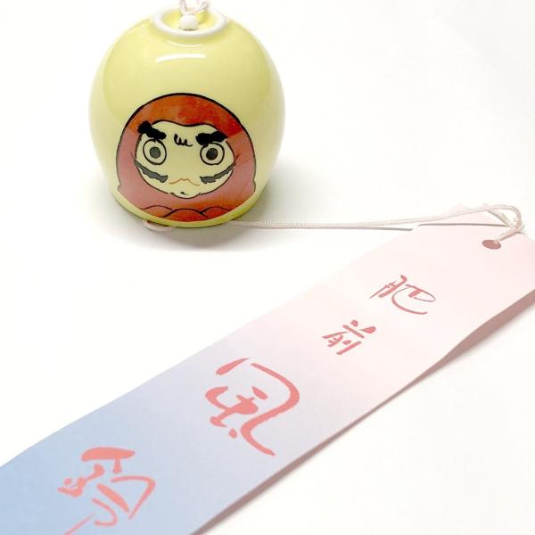 訳アリ特価 風鈴 厄除け ダルマ 長崎肥前風鈴 丸型 イエロー 箱に難