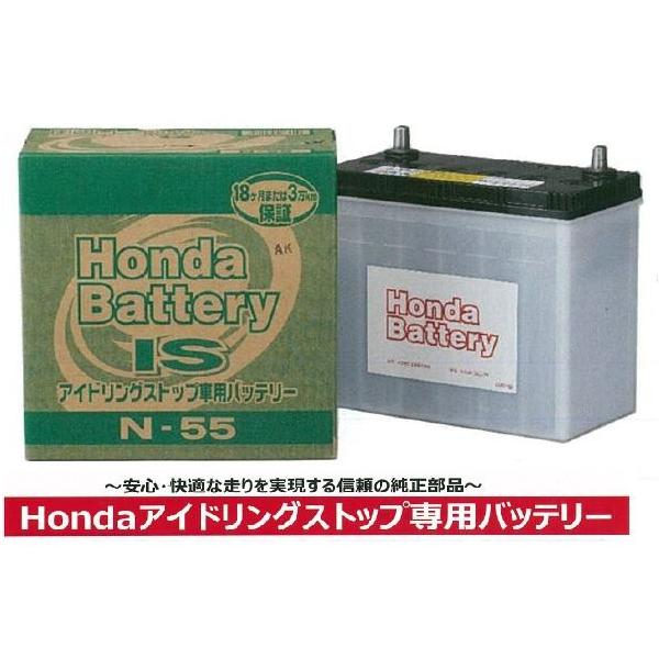 リチウムイオンバッテリー純正新品(HONDA) japanautopartsnet_31500-t5a-505
