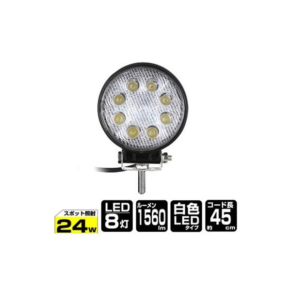 Kashimura works12V24VΉLED824W[NCgƓی^ML-1LpƎ1560lm
