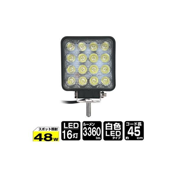 Kashimura works12V24VΉ LED1648W[NCgƓML-8LpƎ3360lm