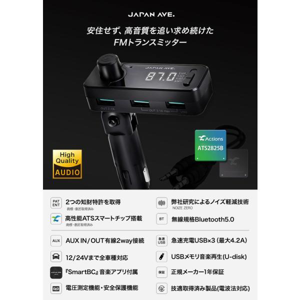 Fmトランスミッター Bluetooth 5 0 Iphone Fmトランスミッター 高音質 Usb ブルートゥース Buyee Buyee Japanese Proxy Service Buy From Japan Bot Online
