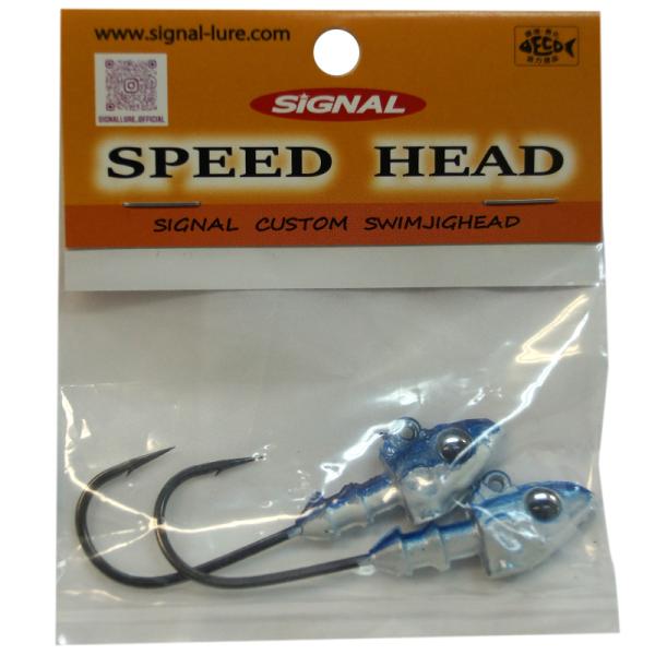 SIGNAL（シグナル） スピードヘッド 3/8oz #03 ブルー : Japan Bass