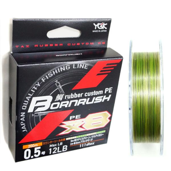 YGK よつあみ 鯛ラバーカスタム PE ボーンラッシュ WX8 200m 0.5号 12lb : Japan Bass Tackle - 通販 - Yahoo!ショッピング YGK よつあみ 鯛ラバーカスタム PE ボーンラッシュ WX8 200m 0.5号 12lb : Japan Bass Tackle - 通販 - Yahoo!ショッピング