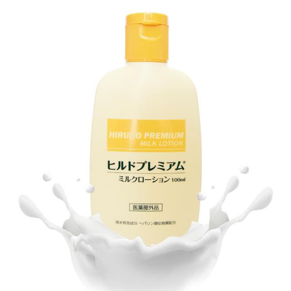 ヘパリン 類似物質 ミルク ローション 乳液 化粧水 肌荒れ 抗炎症 乾燥