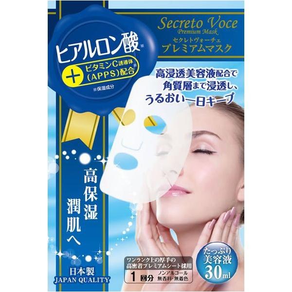 ・ 保湿性、美容効果の高いヒアルロン酸配合 お肌のみずみずしさを保ち 潤いお肌へ導きます。乾燥肌の方にオススメです・ 高浸透美容液を１袋にたっぷり30ml充填しました・ 厚手の高密着プレミアムシート（日本製）を採用したとっておきのフェイスマ...