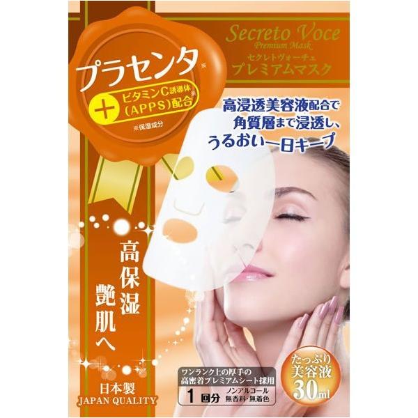 ・ 美容効果の高いプラセンタエキス配合、シミ くすみ対策、美白 もちもち肌が期待できます・ １袋に高浸透美容液をたっぷり30ml充填しました・ 厚手の高密着プレミアムシート（日本製）を採用したとっておきのフェイスマスクです・ 今までのフェイ...