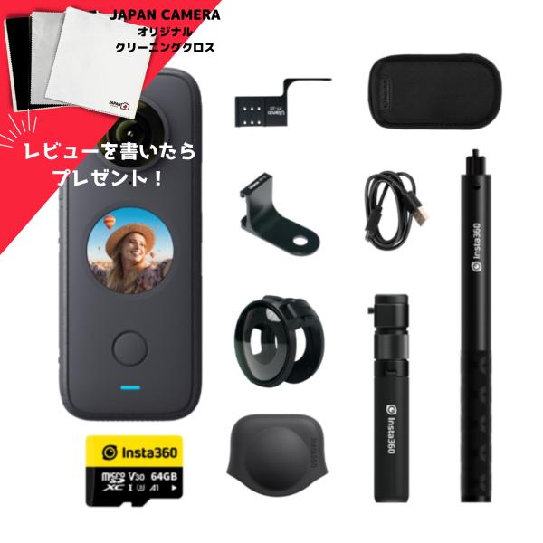Insta360 ONE X2 360度カメラ セット Amazon.com : Insta360 ONE X2 360 Camera with Touchscreen