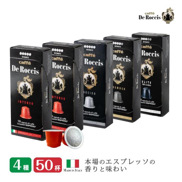 HachiNespresso コーヒーカプセル 6種セット Amazon | スターバックス ネスプレッソ専用カプセル 6種アソート