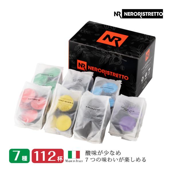 ドルチェグスト互換コーヒーカプセル Amazon.co.jp: 正規品 aninako コーヒーカプセル 适用于/兼容