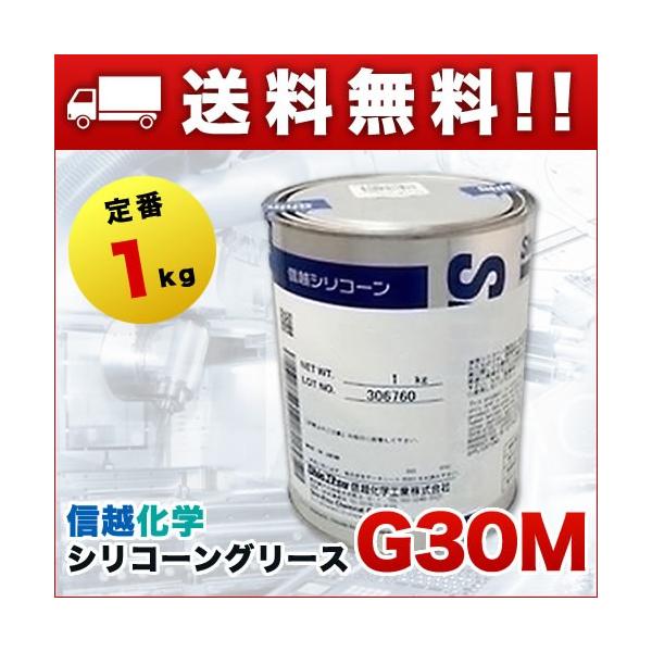 ⭐️【信越低温潤滑用 シリコーン】⭐️¥26.290の品です⭐️ 低温潤滑用 シリコーングリース 信越化学工業 オイルコンパウンド