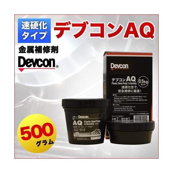 japanchemical_1015-0004