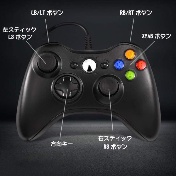Xbox360 コントローラー Blitzl Pc コントローラー 有線 ゲームパッド ケーブル Windows Pc Win7 8 10 人体工学 二重振動 Buyee Buyee 일본 통신 판매 상품 옥션의 대리 입찰 대리 구매 서비스