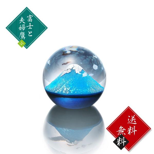 プレゼント 富士と夫婦鷹 小 富士山 オブジェ 手作りガラス細工 野口硝子 Ff 送料無料 あすつく Ff サンアール ヤフーショップ 通販 Yahoo ショッピング