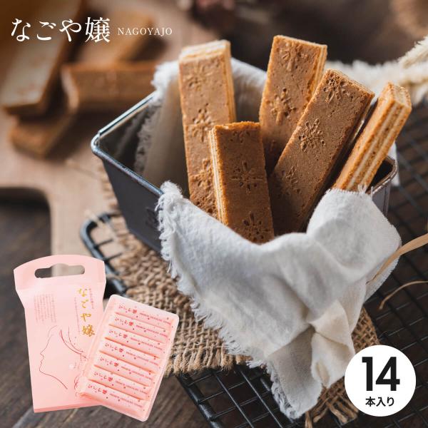 【 ナオ☆ナツ屋feat.ミカド♡ 】お菓子詰め合わせ お中元ギフト』 ミカドは贈り物にお使いただける焼き菓子を多く