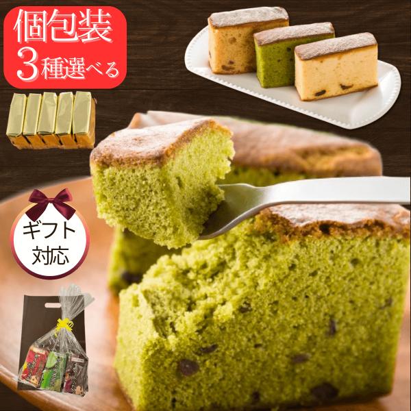 内容量：210g(1袋)原材料：●宇治抹茶ケーキ砂糖、小麦粉、液鶏卵、マーガリン、液卵白、水あめ、小豆かのこ、植物油脂（大豆含む）、乳等を主要原料とする食品、抹茶、洋酒、クロレラ粉末、食塩、ソルビトール、乳化剤、pH調整剤、膨脹剤、増粘剤（...