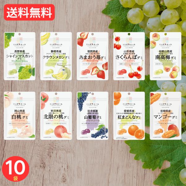 内容量：10袋アレルゲン：桃グミ、もも、ゼラチンその他のグミ、ゼラチン保存方法：直射日光・高温多湿をお避けくださいメーカー：全農原産国：日本