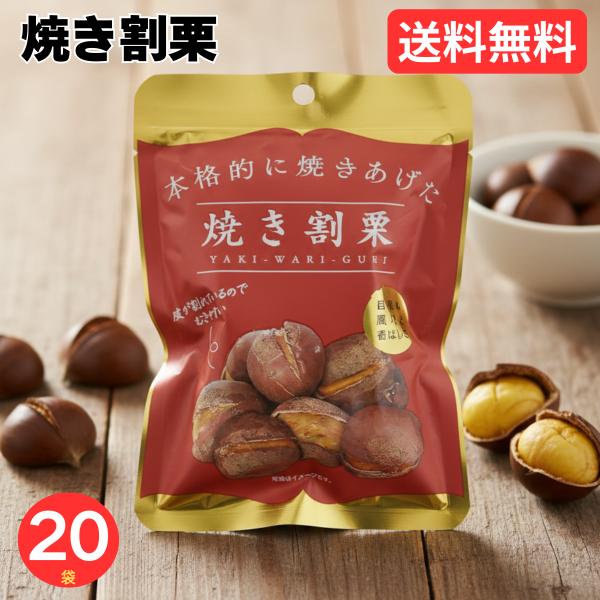 内容量：1袋（80g）保存方法：直射日光・高温多湿をお避けくださいメーカー：丸成商事原産国：中国