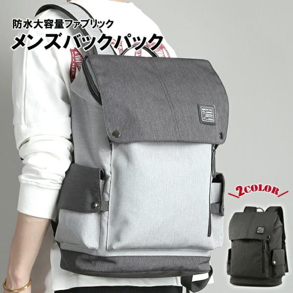 グレー リュック・バックパック 8579425_l.jpg