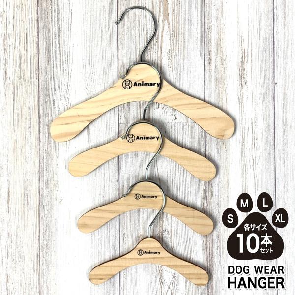 A BATHING APE 木製ハンガー 10本セット 楽天市場】コーナンオリジナル LIFELEX 木製ハンガーブラック3