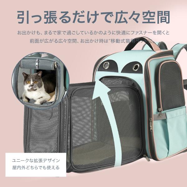 ペットキャリー リュック バッグ 拡張 21 新作 ピンク ブルー イエロー グレー 猫 犬 メッシュ 軽量 丈夫 送料無料 ペットキャリーバッグ Ldlc 小型犬 Up 629 Up 629 Sunrペットキャリーソープフラワー 通販 Yahoo ショッピング