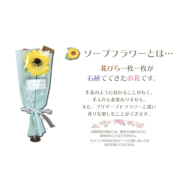 ソープフラワー 一輪 10本セット ひまわり 向日葵 シャボンフラワー 花束 花材 造花 結婚式 お見舞い プレゼント ギフト Us 013 Buyee 日本代购平台 产品购物网站大全 Buyee一站式代购 Bot Online