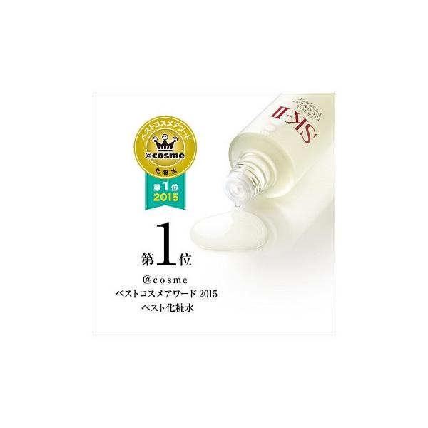 Sk Ii フェイシャル トリートメント エッセンス 160ml Sk Ii護膚精華露 神仙水 160ml Buyee Buyee Japanese Proxy Service Buy From Japan Bot Online