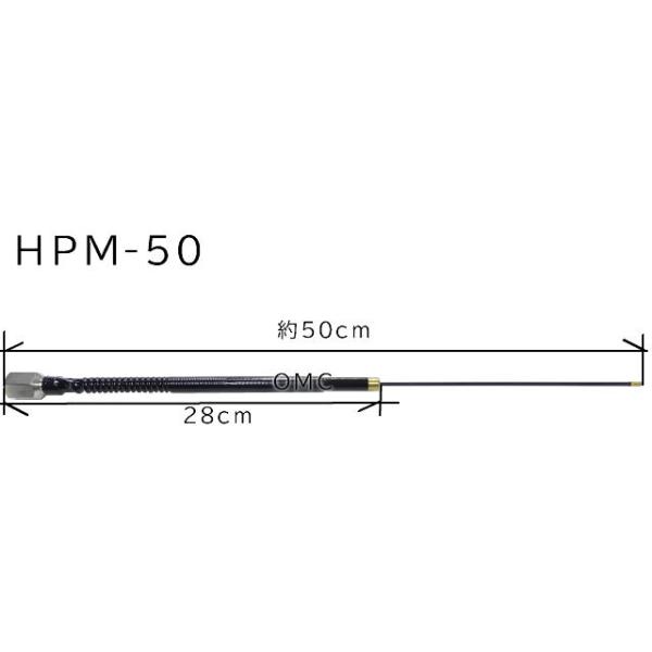 HPM-50 CB無線用ヘリカルホイップアンテナ : ジャパンネット通販 HPM-50 CB無線用ヘリカルホイップアンテナ : ジャパンネット通販
