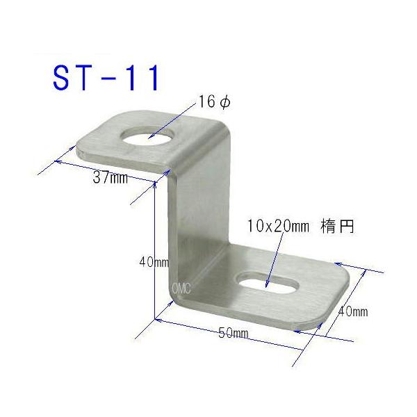ST-11 平板型ネジ止め用基台Ｌ−Ｌ型（９０°）