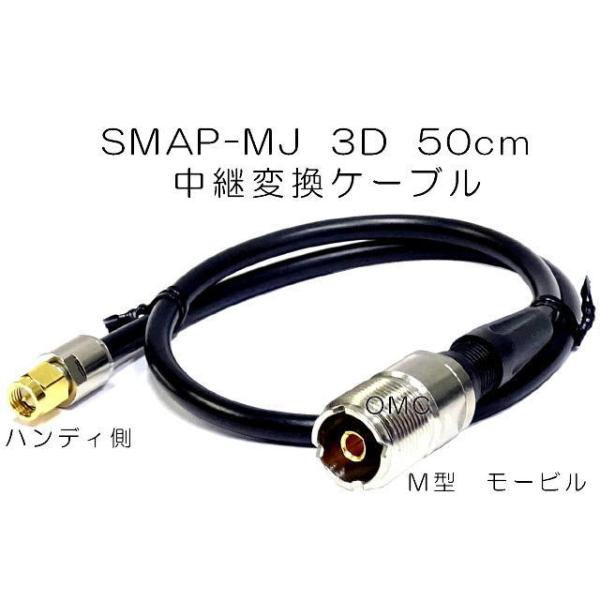 3D05MJSMA