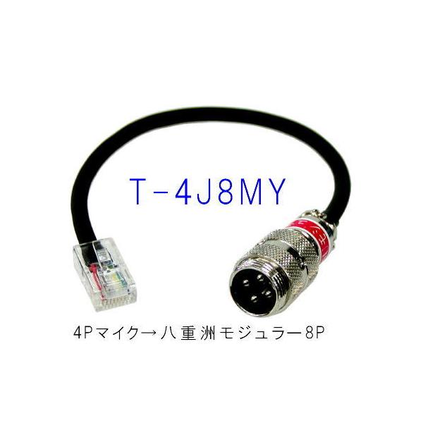 無線マイク Amazon | HYS ヤエス・八重洲無線用 スタンダード用 小型