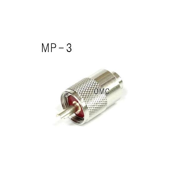 MP-3   Ｍ型  同軸コネクター　　JIS規格　国産