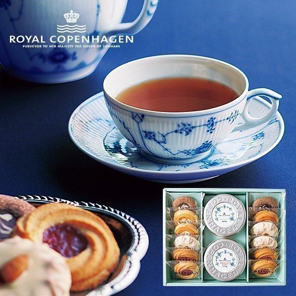 内祝い 内祝 お返し お菓子 スイーツ 紅茶 ギフト 詰め合わせ ロイヤルコペンハーゲン 4種のティーバッグセット 14個 Yrc 30 メーカー直送 おしゃれ 高級 ジャパンギフト Paypayモール店 通販 Paypayモール