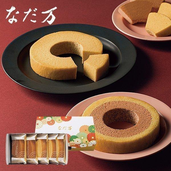 内祝い お返し お菓子 スイーツ お中元 21 和菓子 ギフト 詰め合わせ なだ万 絆のかさなり バウムクーヘン詰め合せ 5個 Ndm Wa5 メーカー直送 おしゃれ 高級 ジャパンギフト Paypayモール店 通販 Paypayモール