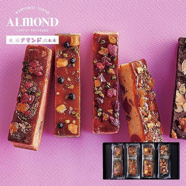 内祝い お返し お菓子 スイーツ ギフト 詰め合わせ スティックケーキ 焼き菓子 六本木アマンド 六本木ケイクバトン 4本 Arcb 4 メーカー直送 おしゃれ 高級 ジャパンギフト Paypayモール店 通販 Paypayモール
