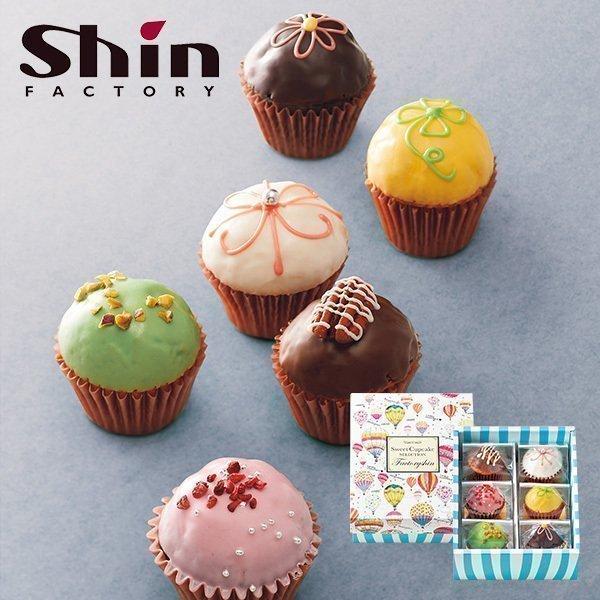 クッキー カップの人気商品 通販 価格比較 価格 Com