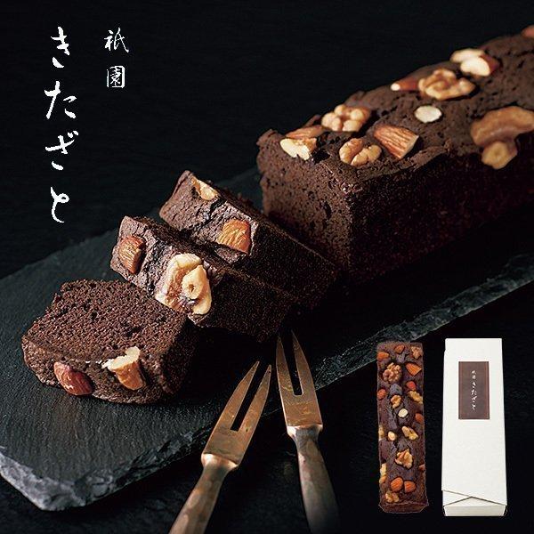 内祝い 内祝 お返し お菓子 スイーツ 洋菓子 ギフト 焼き菓子 祇園きたざと 祇園きたざと パウンドケーキチョコ 1本 Gk P1 メーカー直送 おしゃれ 高級 ジャパンギフト Paypayモール店 通販 Paypayモール