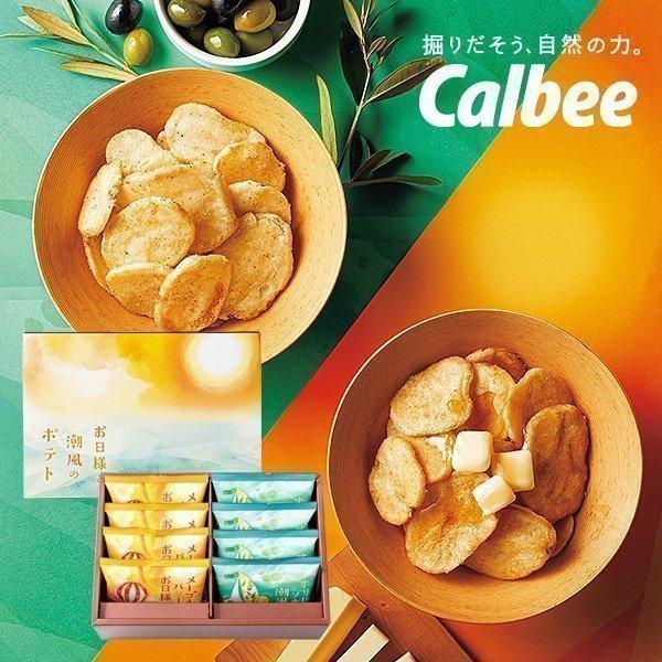 ポテトチップス 詰め合わせの人気商品 通販 価格比較 価格 Com
