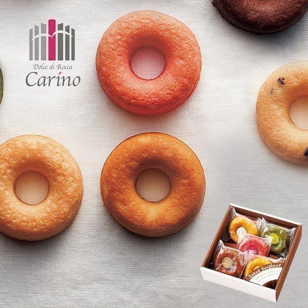 内祝い 内祝 お返し お菓子 スイーツ ギフト 詰め合わせ 焼き菓子 焼きドーナツ カリーノ カラフル焼ドーナツ 5個 Cyd 10 メーカー直送 おしゃれ 高級 ジャパンギフト Paypayモール店 通販 Paypayモール