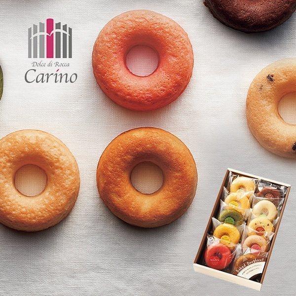 内祝い 内祝 お返し お菓子 スイーツ ギフト 詰め合わせ 焼き菓子 焼きドーナツ カリーノ カラフル焼ドーナツ 10個 Ncyd メーカー直送 おしゃれ 高級 ジャパンギフト Paypayモール店 通販 Paypayモール